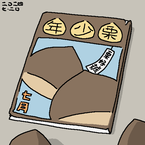 栗:2024-07-20