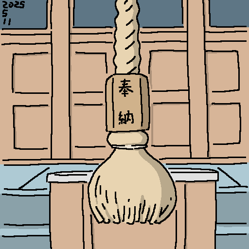 栗:2025-05-11